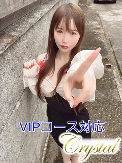 りな（石和クリスタル）