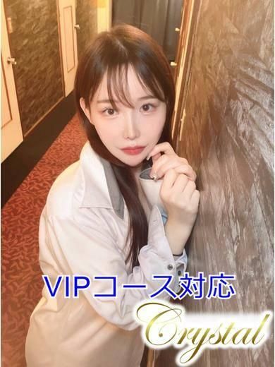 りな（石和クリスタル）