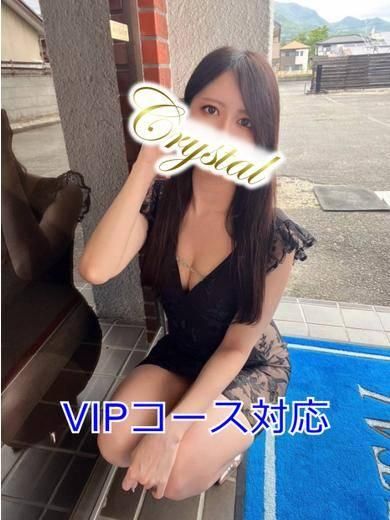 さら（石和クリスタル）