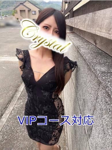 さら（石和クリスタル）