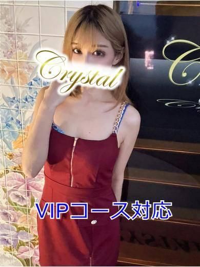 なお（石和クリスタル）