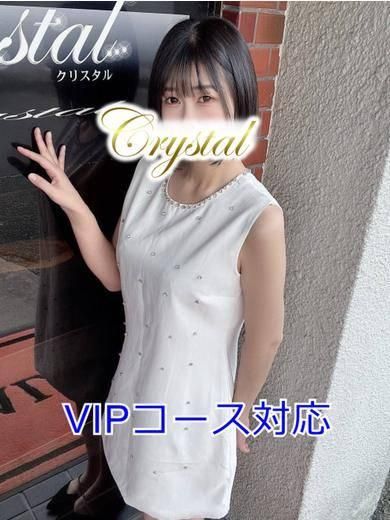 まき（石和クリスタル）