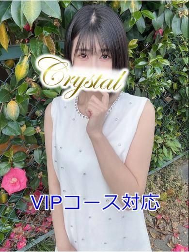 まき（石和クリスタル）