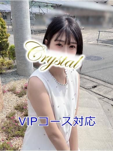 まき（石和クリスタル）