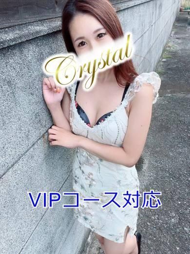 じゅん（石和クリスタル）