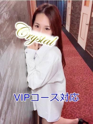 じゅん（石和クリスタル）