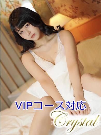 ひびき（石和クリスタル）