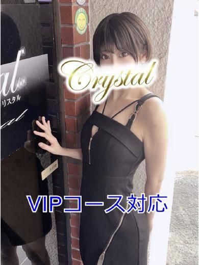 りと（石和クリスタル）