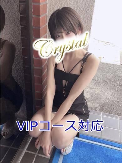 りと（石和クリスタル）