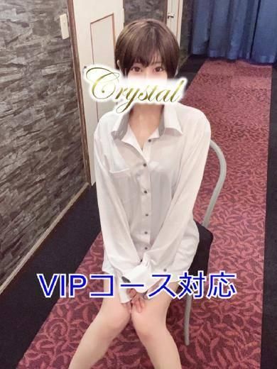 りと（石和クリスタル）