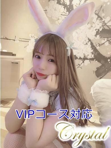 みあ（石和クリスタル）