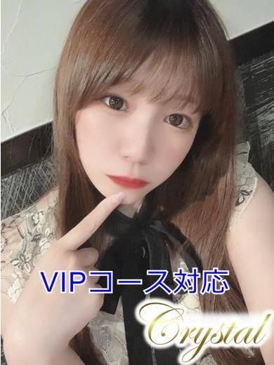 みあ（石和クリスタル）