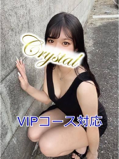 はるか（石和クリスタル）