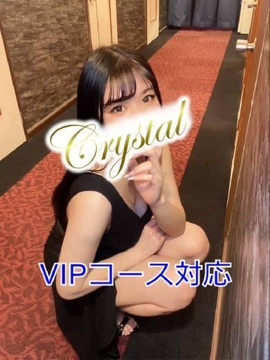 はるか（石和クリスタル）