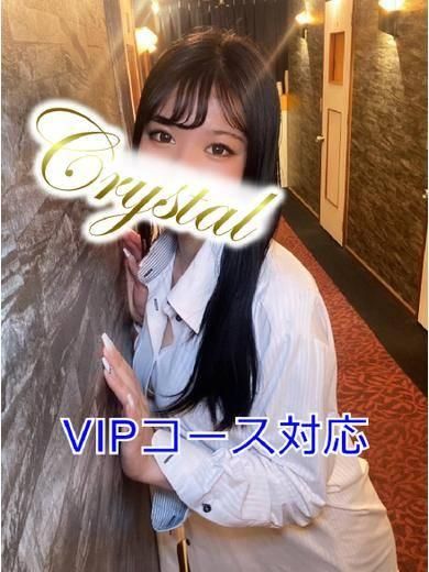 はるか（石和クリスタル）