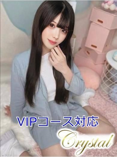 みれい（石和クリスタル）