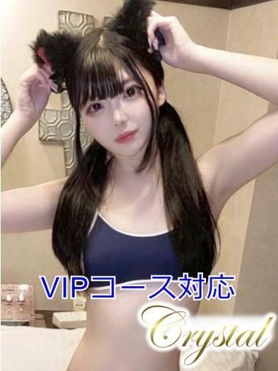 みれい（石和クリスタル）