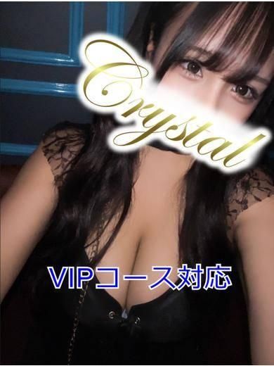 りん（石和クリスタル）