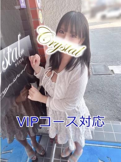 りん（石和クリスタル）