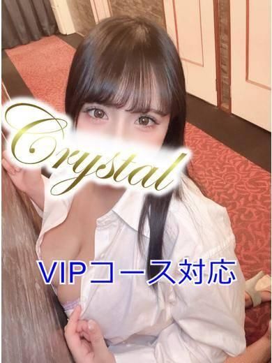 りん(石和クリスタル)