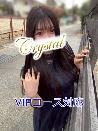 ささ（石和クリスタル）