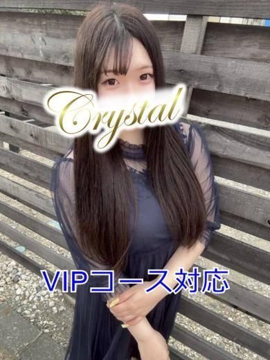 ささ（石和クリスタル）