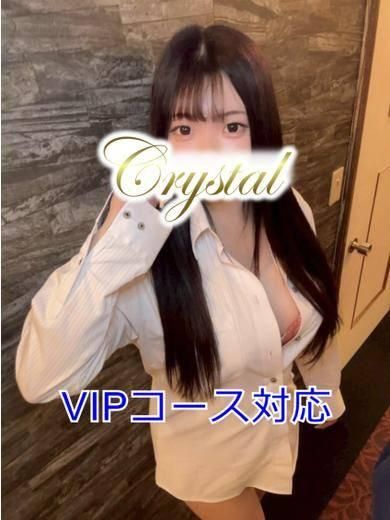 ささ（石和クリスタル）