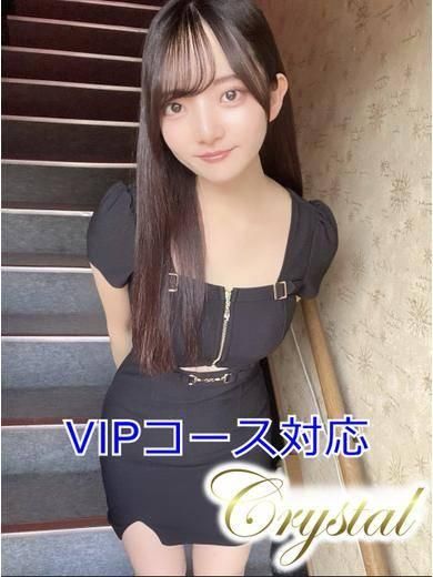 ちとせ（石和クリスタル）