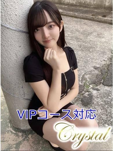 ちとせ（石和クリスタル）