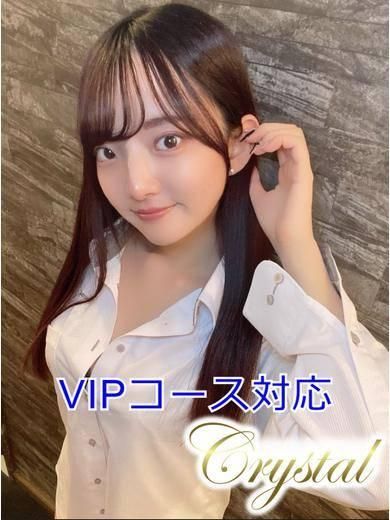 ちとせ（石和クリスタル）