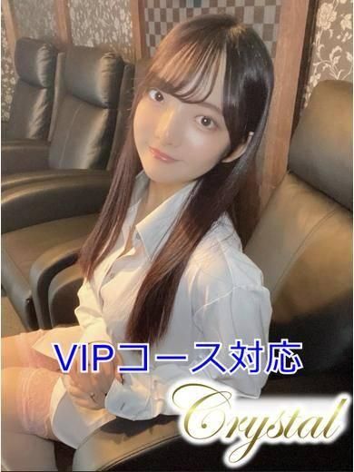 ちとせ（石和クリスタル）