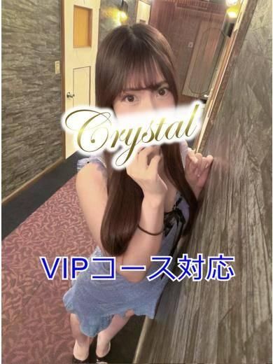 このみ（石和クリスタル）