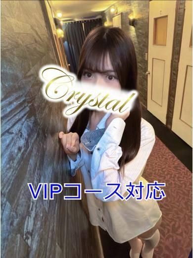 このみ（石和クリスタル）