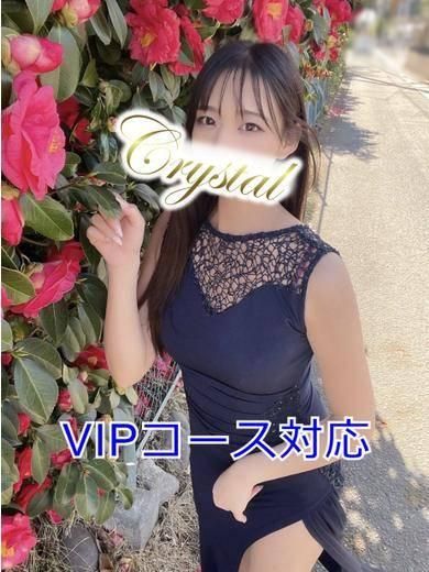 なつ（石和クリスタル）