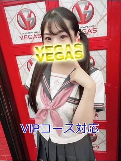 えれな（石和クリスタル）
