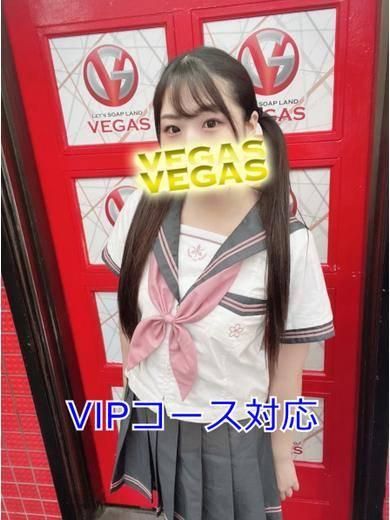えれな（石和クリスタル）
