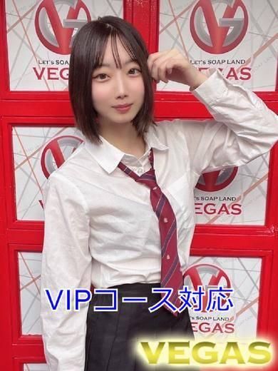 にの（石和クリスタル）