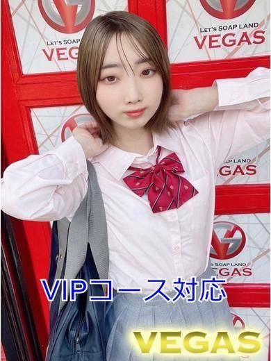 にの（石和クリスタル）