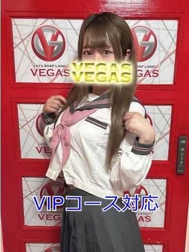 ここ（石和クリスタル）