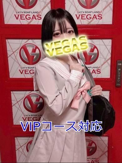 もね（石和クリスタル）