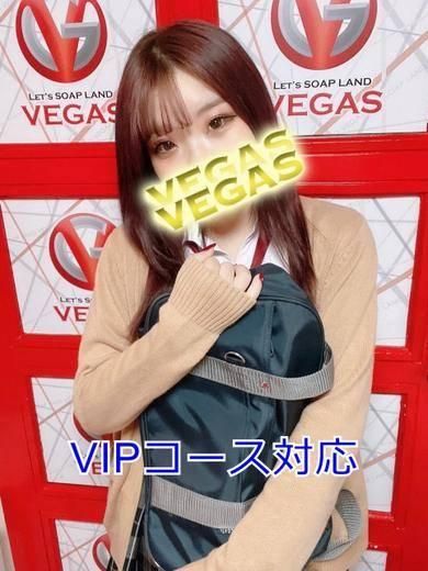 みなみ（石和クリスタル）