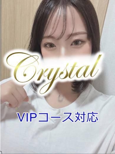 ひすい（石和クリスタル）