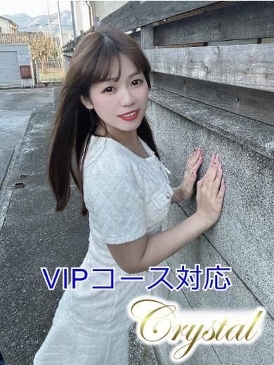 みあ（石和クリスタル）