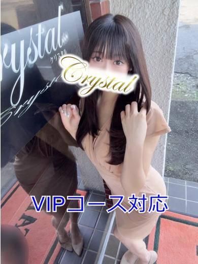 ほたる(石和クリスタル)