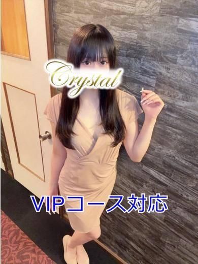 ほたる(石和クリスタル)