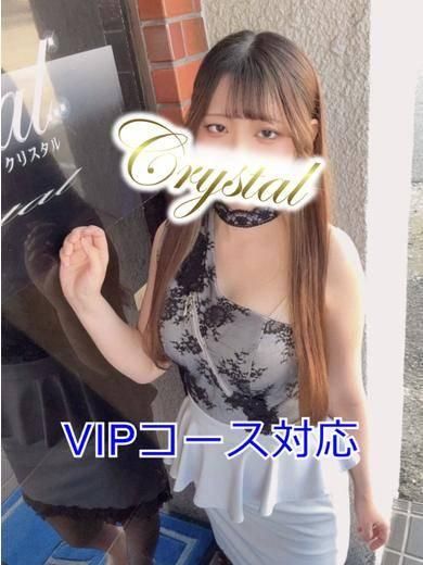 ちな（石和クリスタル）