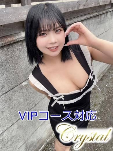 れん（石和クリスタル）