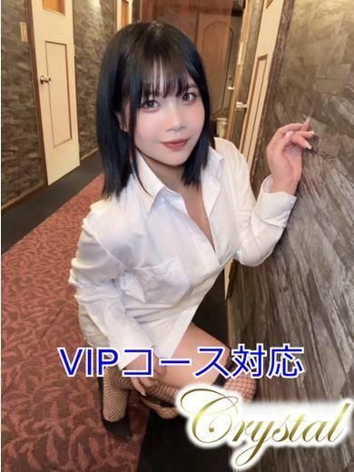 れん（石和クリスタル）