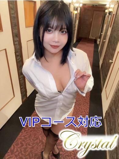 れん（石和クリスタル）