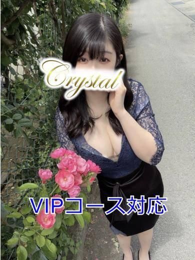 あいか（石和クリスタル）
